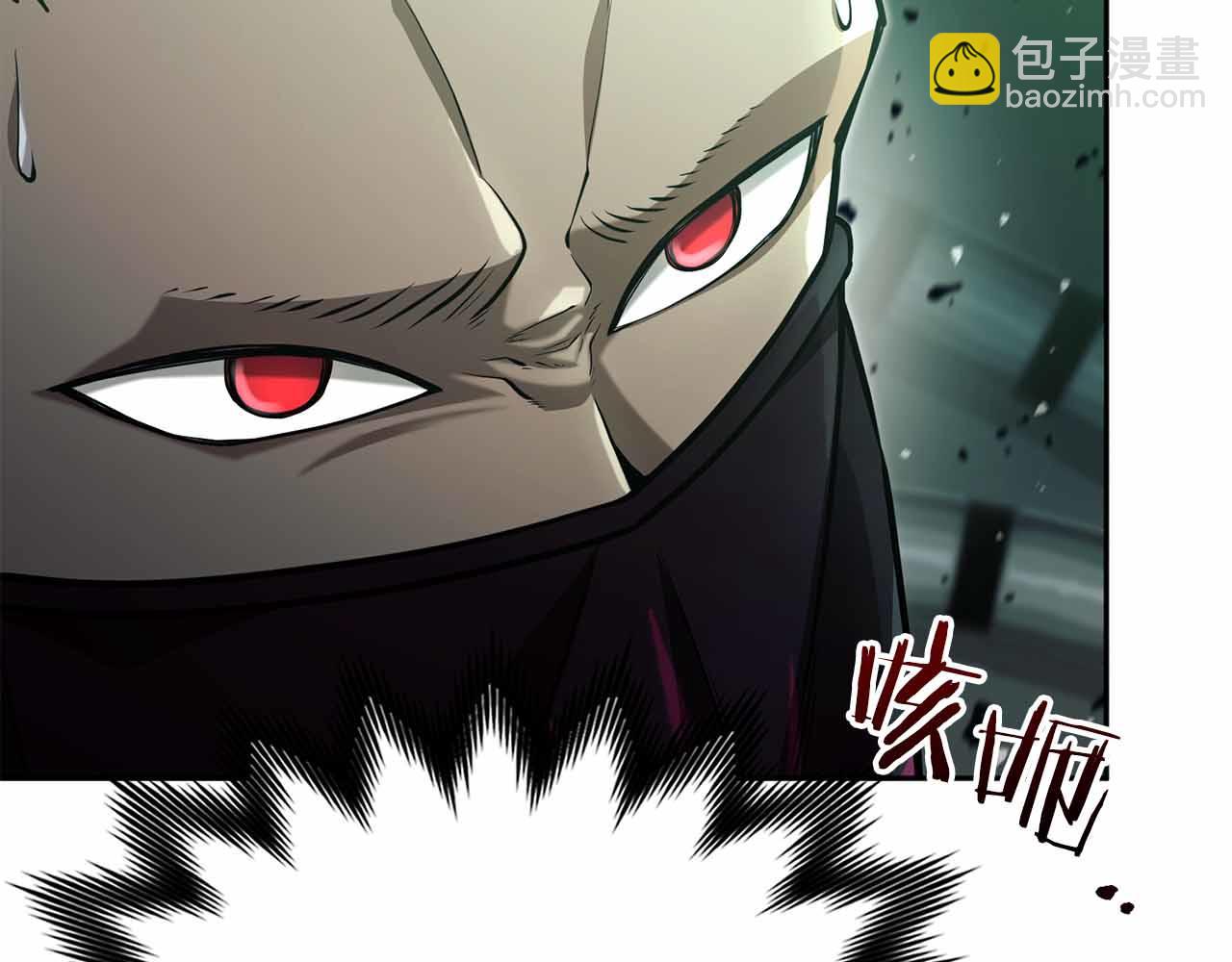 第16话 神秘组织152