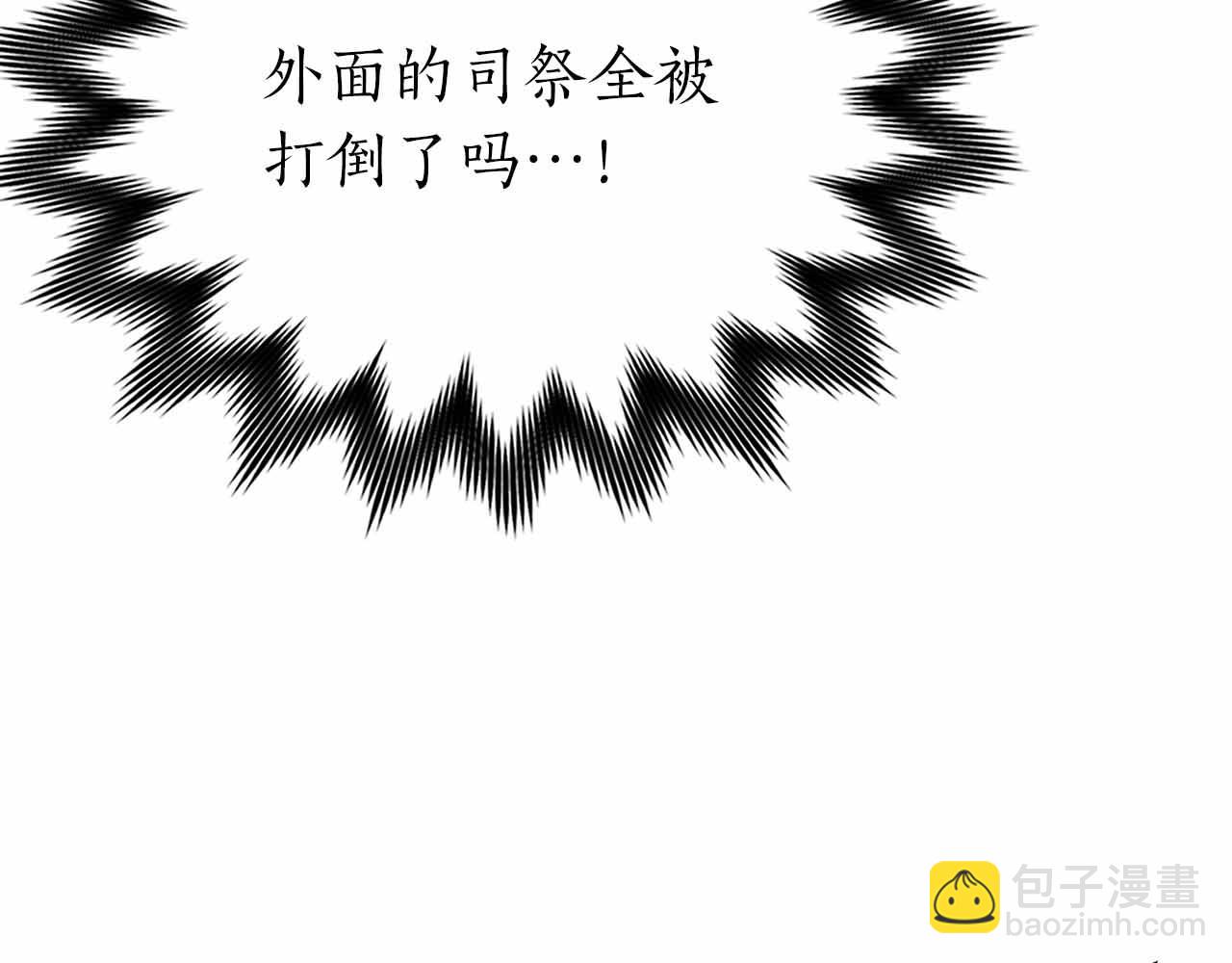 第16话 神秘组织153