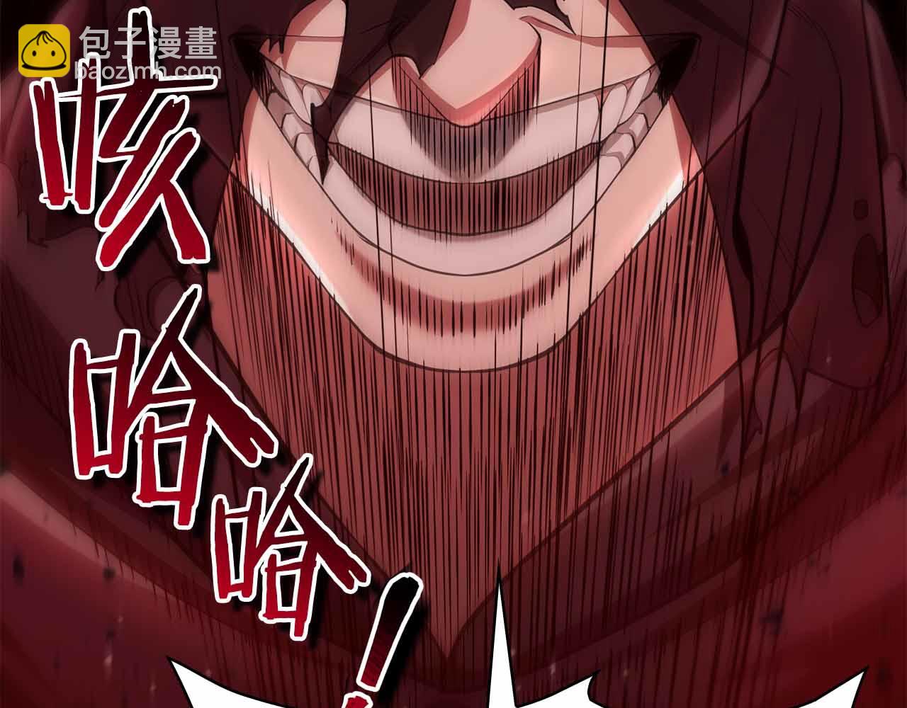 第16话 神秘组织16