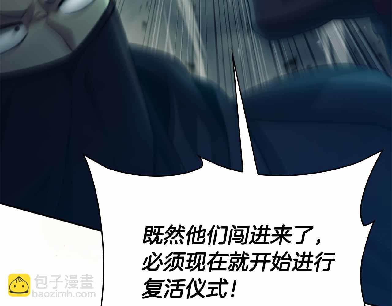 第16话 神秘组织160