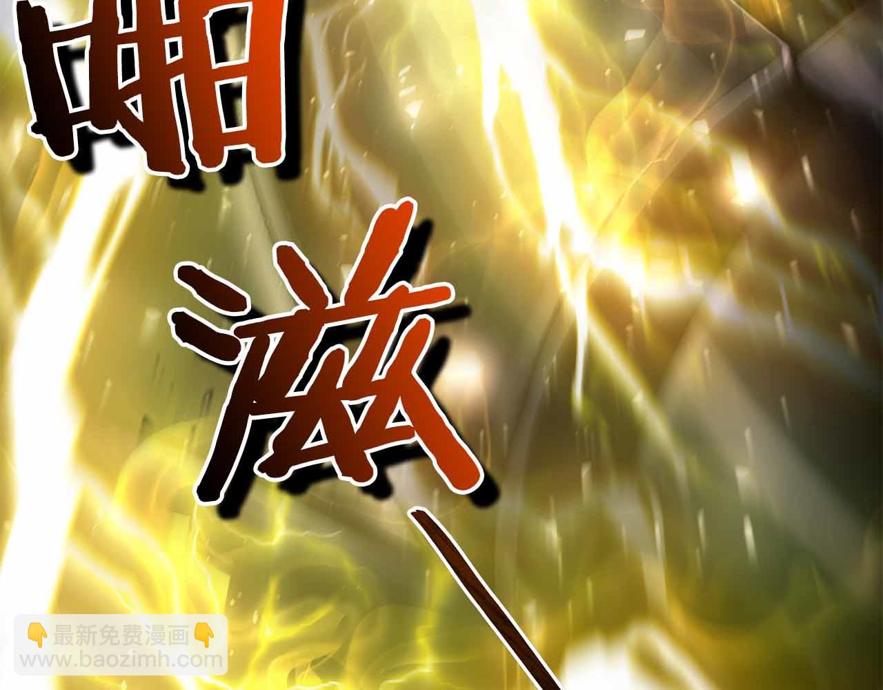 第16话 神秘组织167