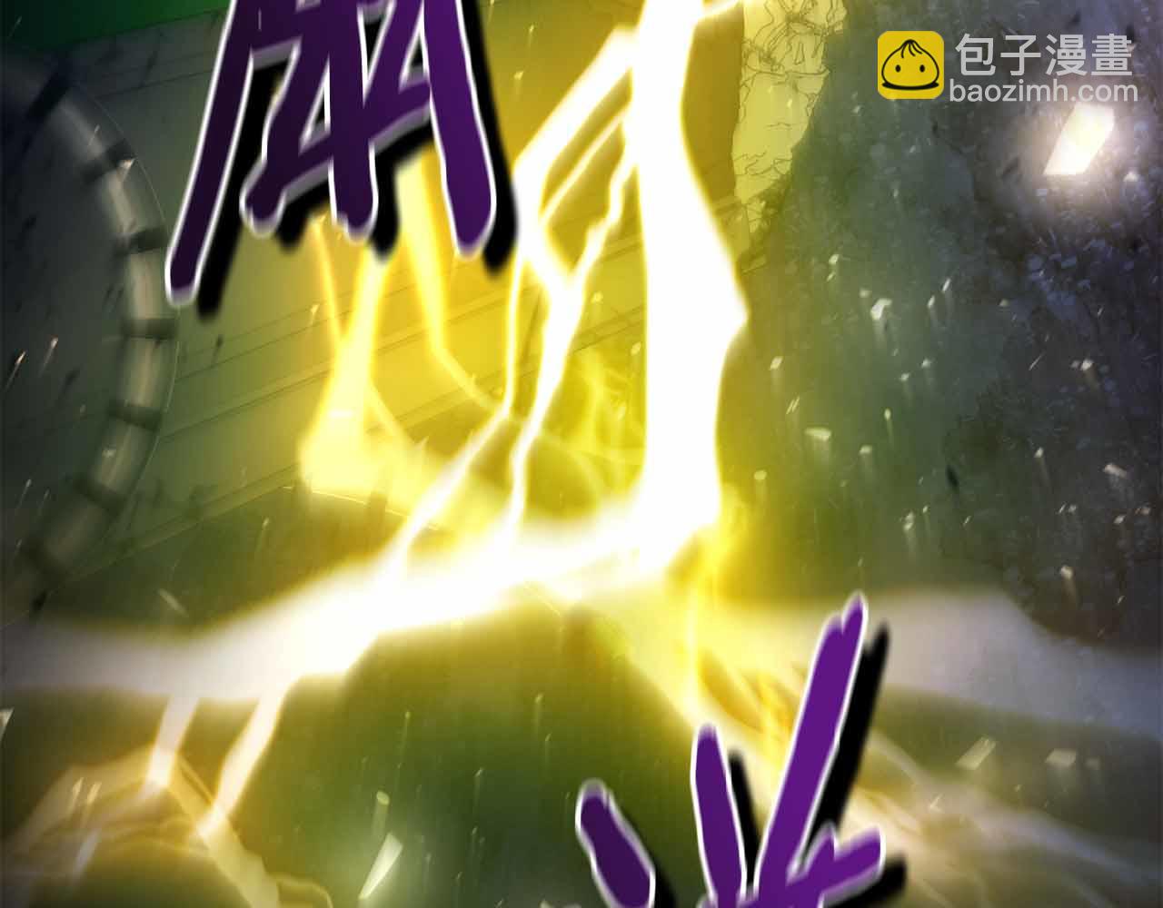 第16话 神秘组织172