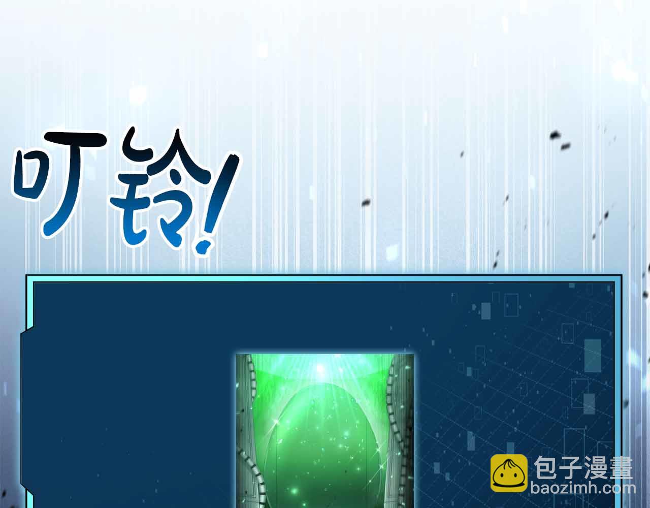 第16话 神秘组织174