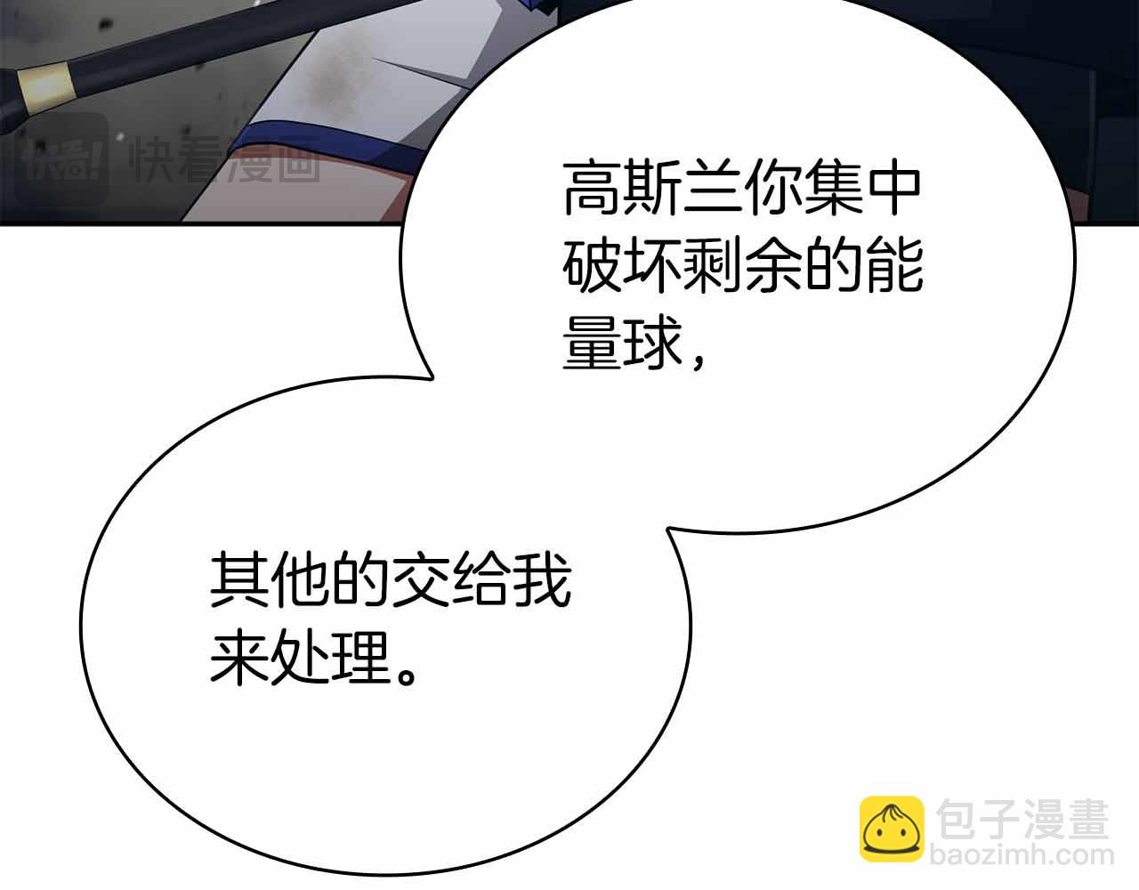 第16话 神秘组织181