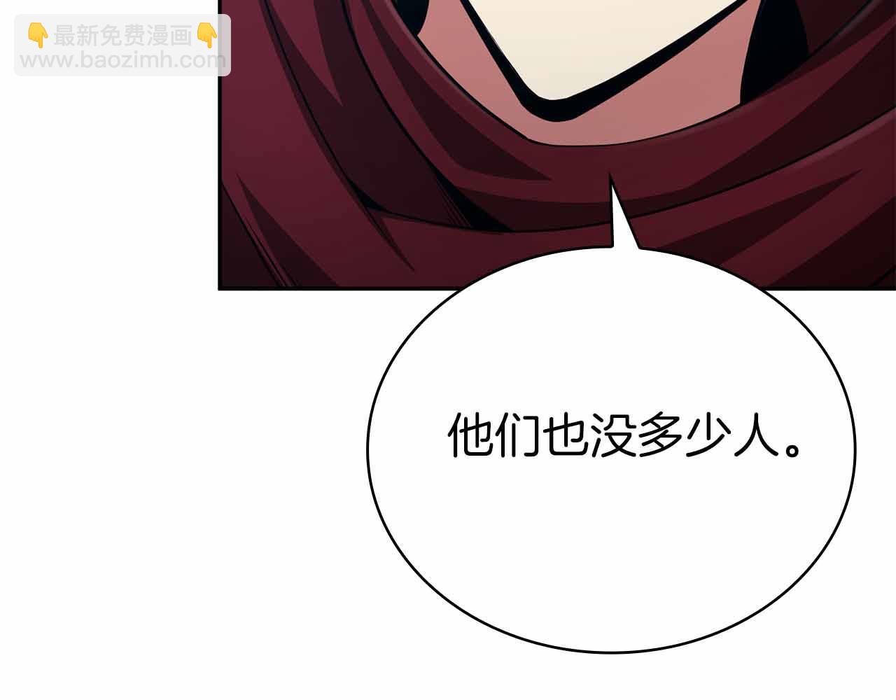 第16话 神秘组织185