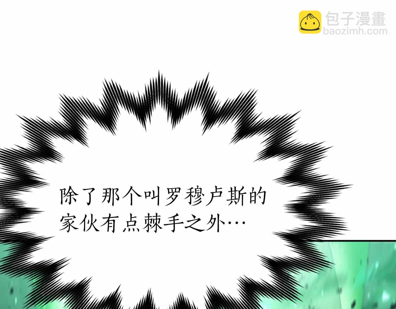 第16话 神秘组织186