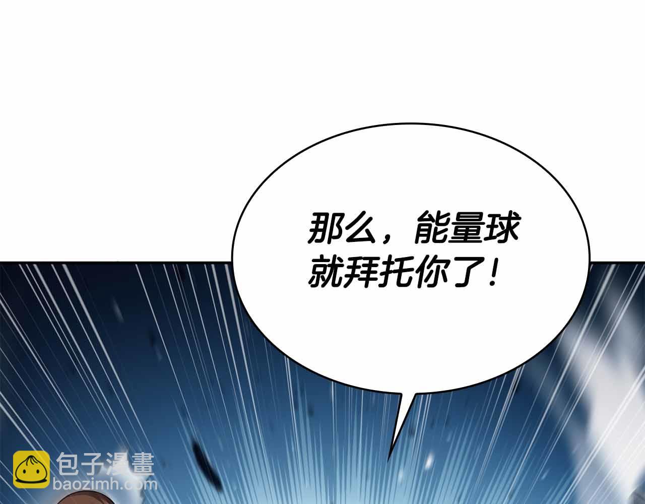 第16话 神秘组织191