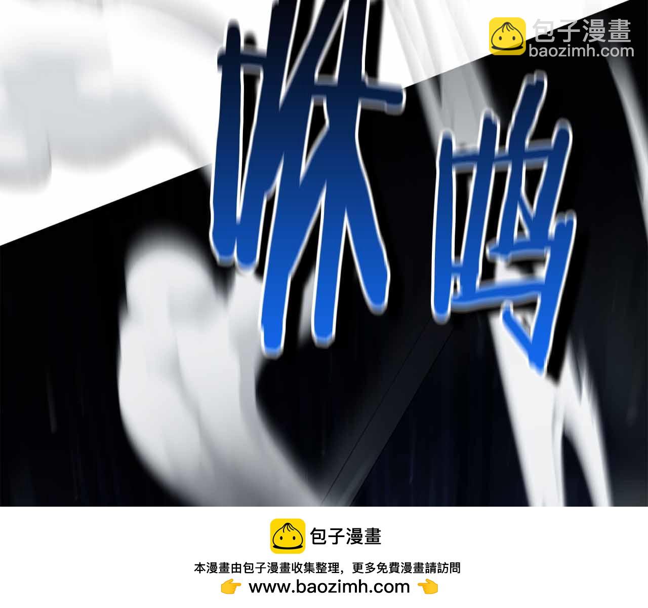 第16话 神秘组织199