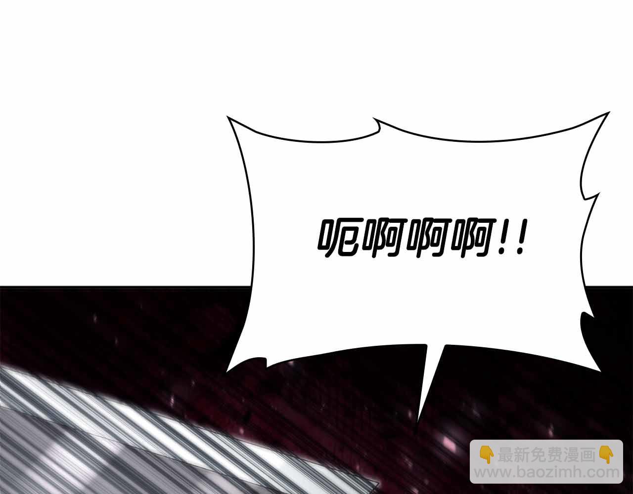 第16话 神秘组织228