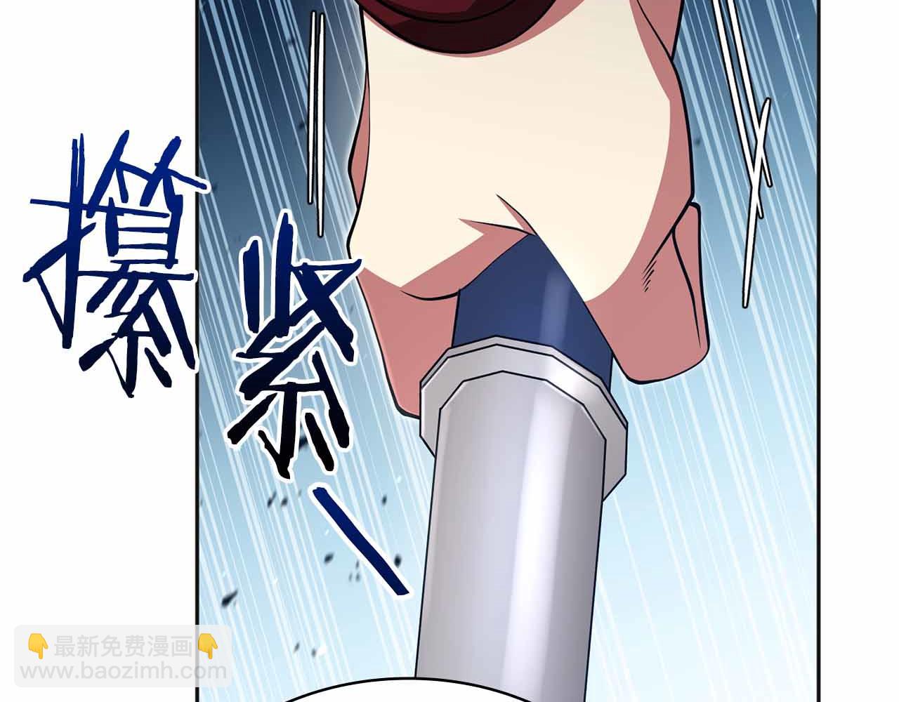 第16话 神秘组织23