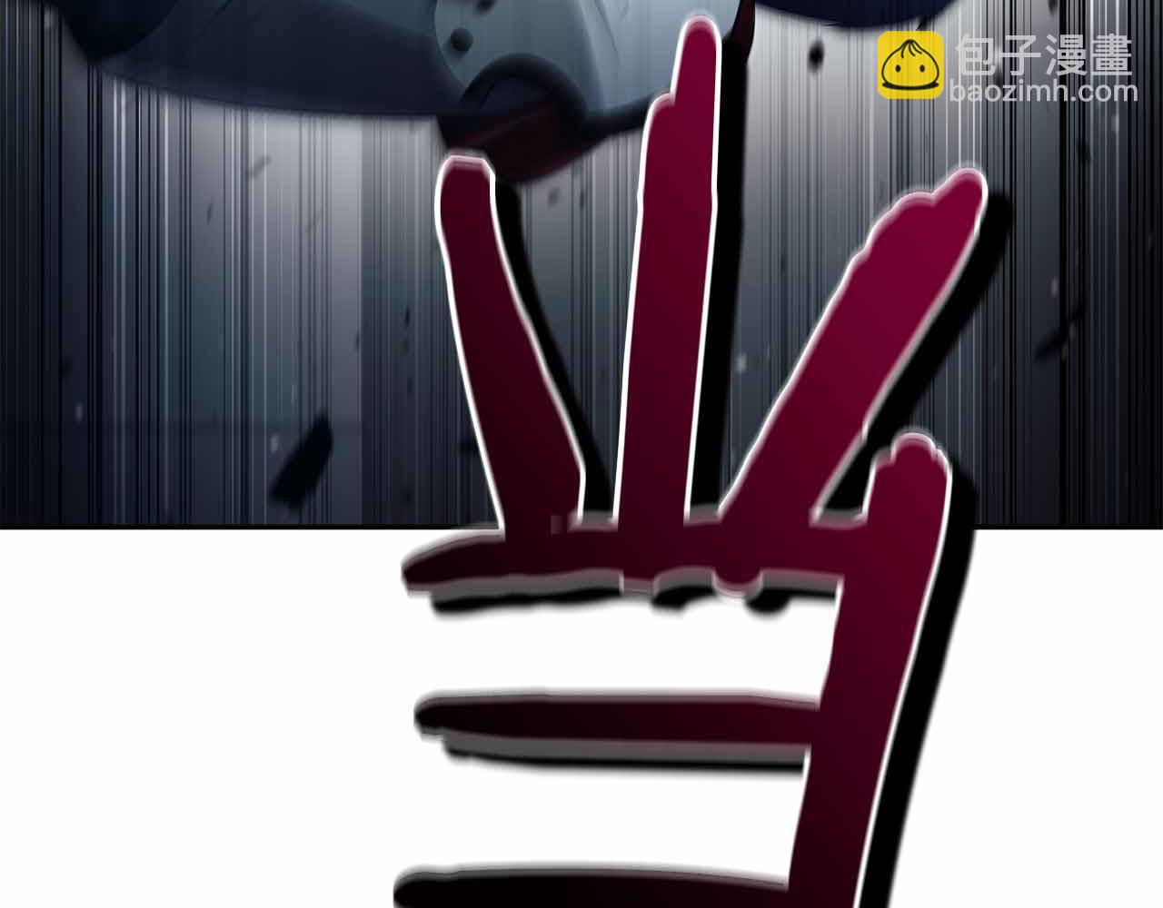 第16话 神秘组织235