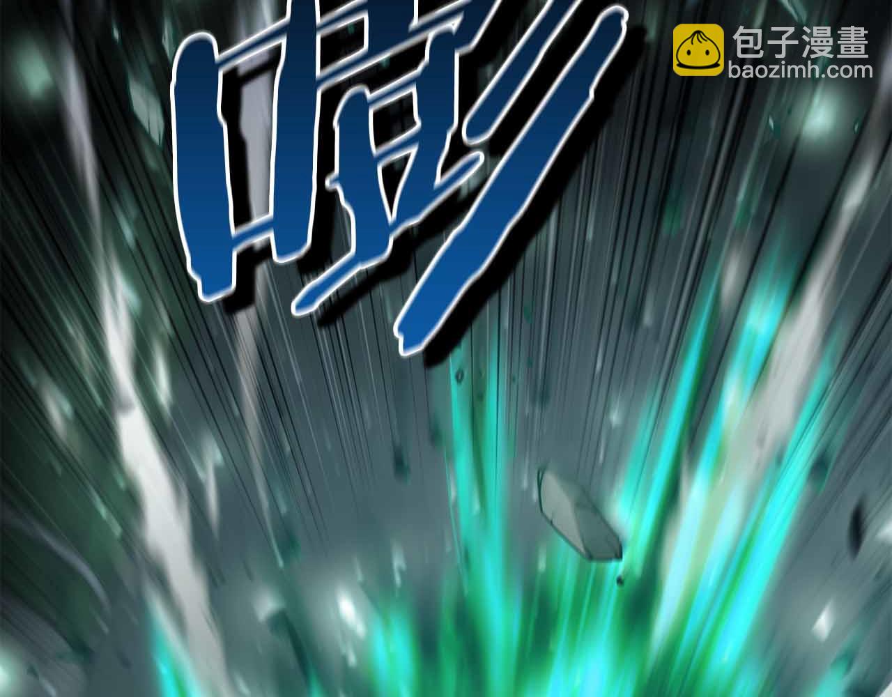 第16话 神秘组织243