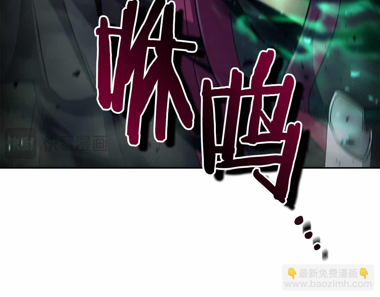 第16话 神秘组织257