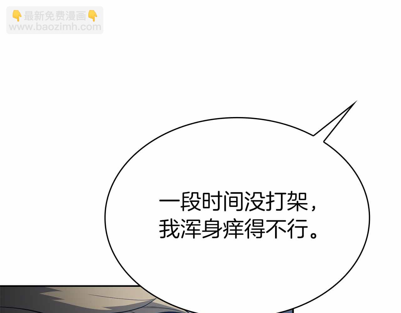 第16话 神秘组织26