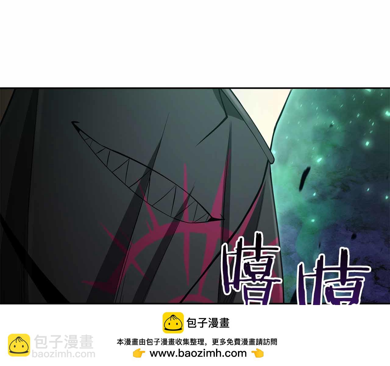 第16话 神秘组织265