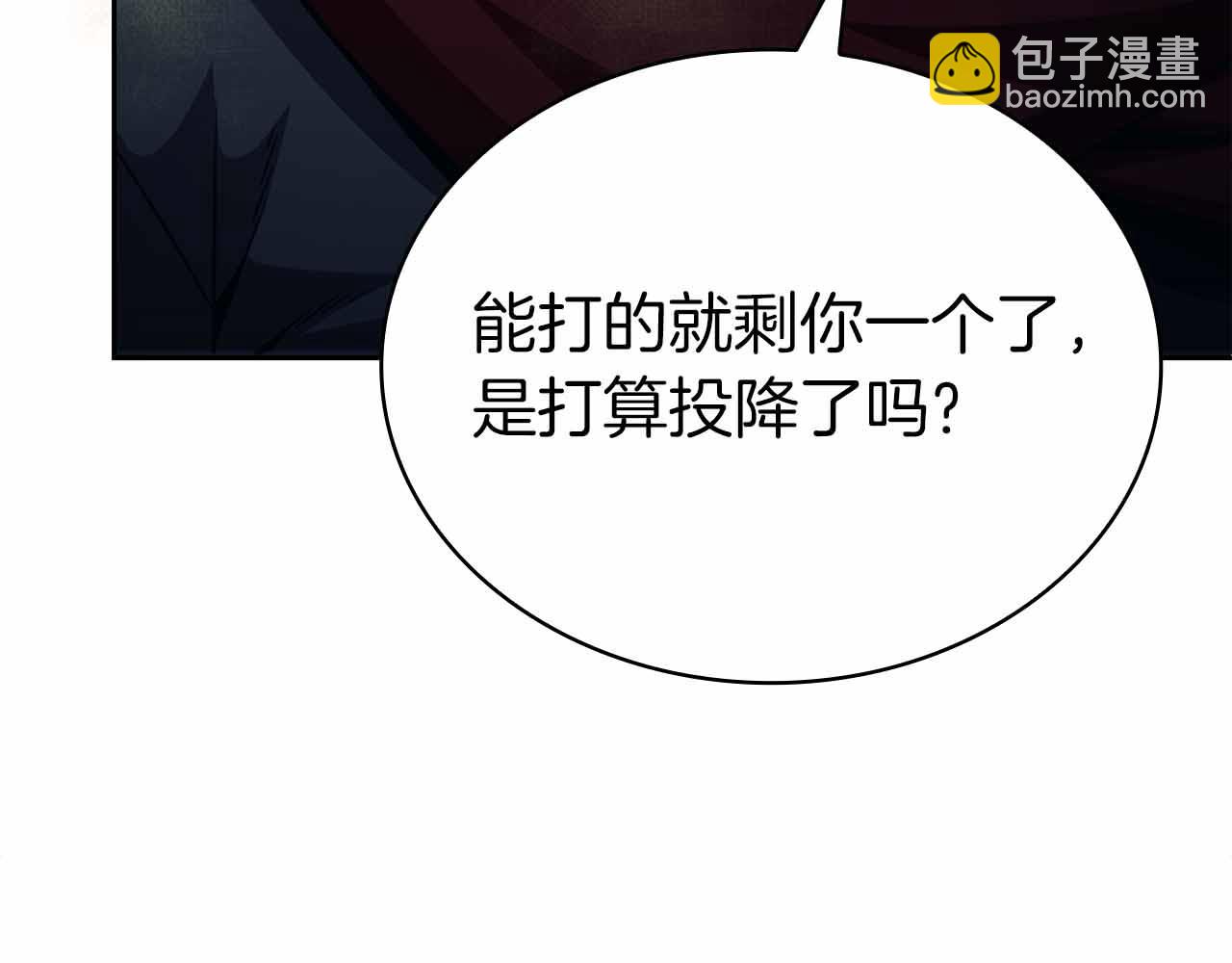 第16话 神秘组织268