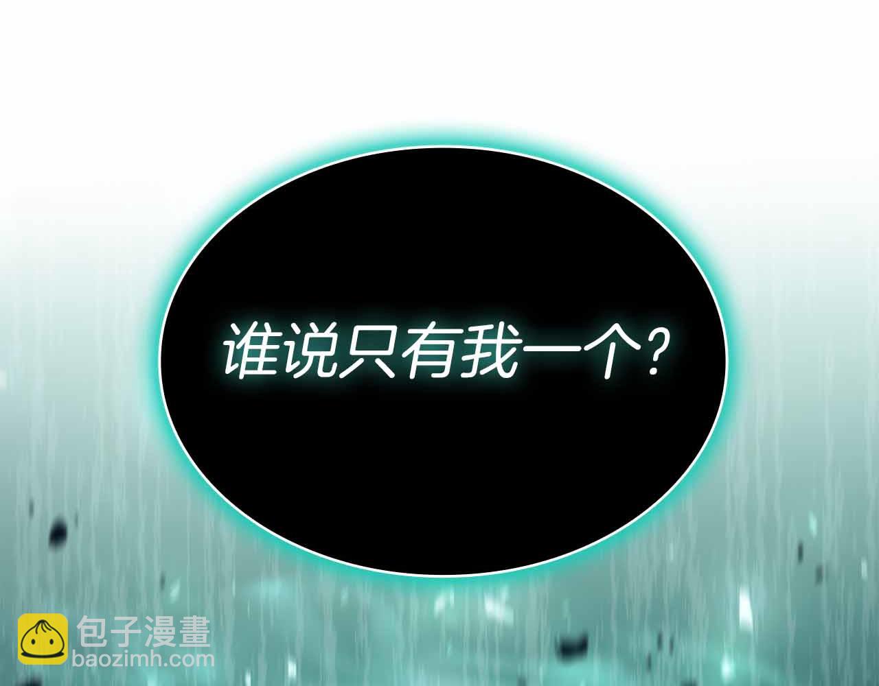 第16话 神秘组织271