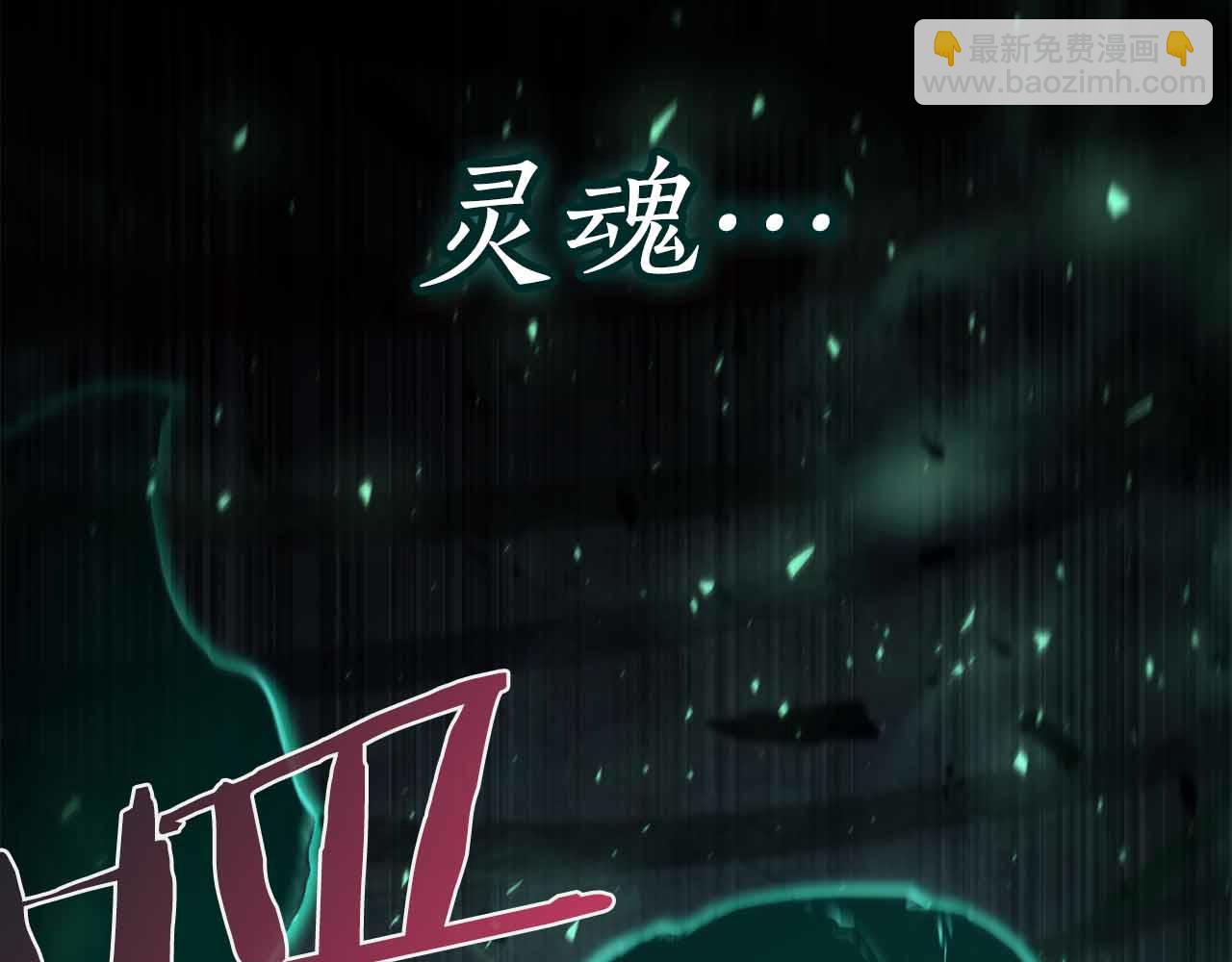 第16话 神秘组织284