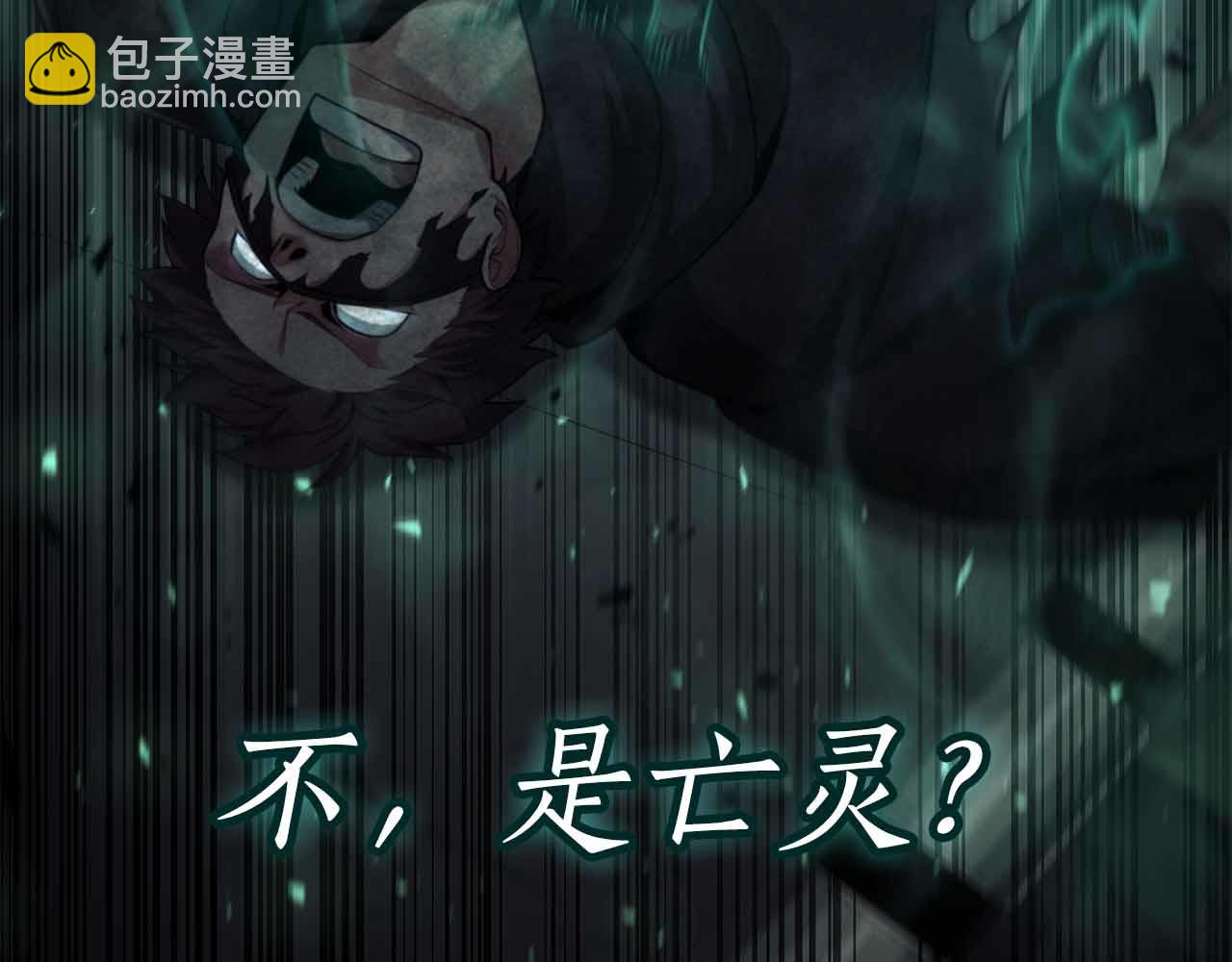第16话 神秘组织288