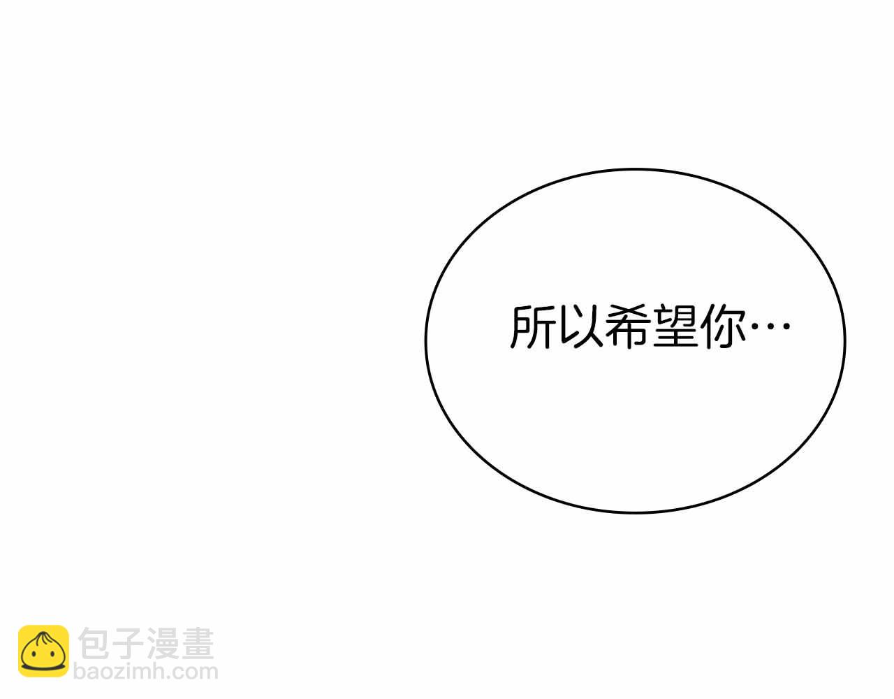 第16话 神秘组织29