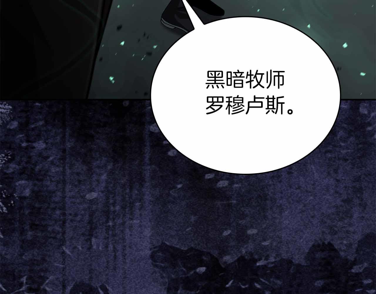 第16话 神秘组织292