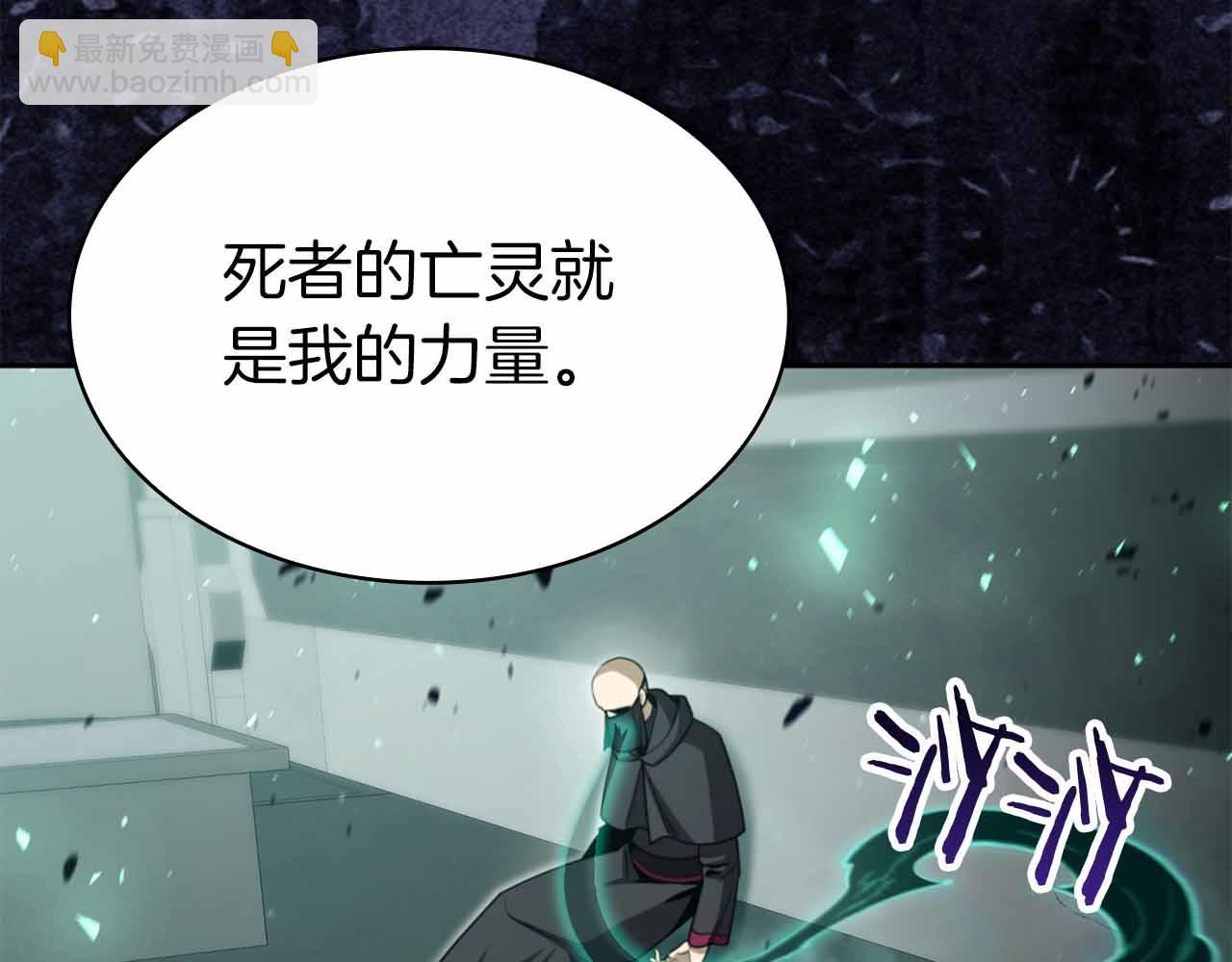 第16话 神秘组织293