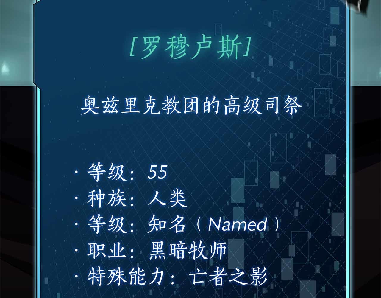 第16话 神秘组织304