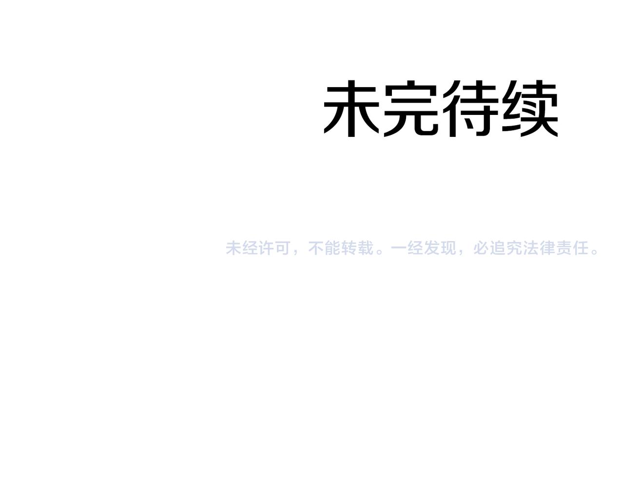 第16话 神秘组织307