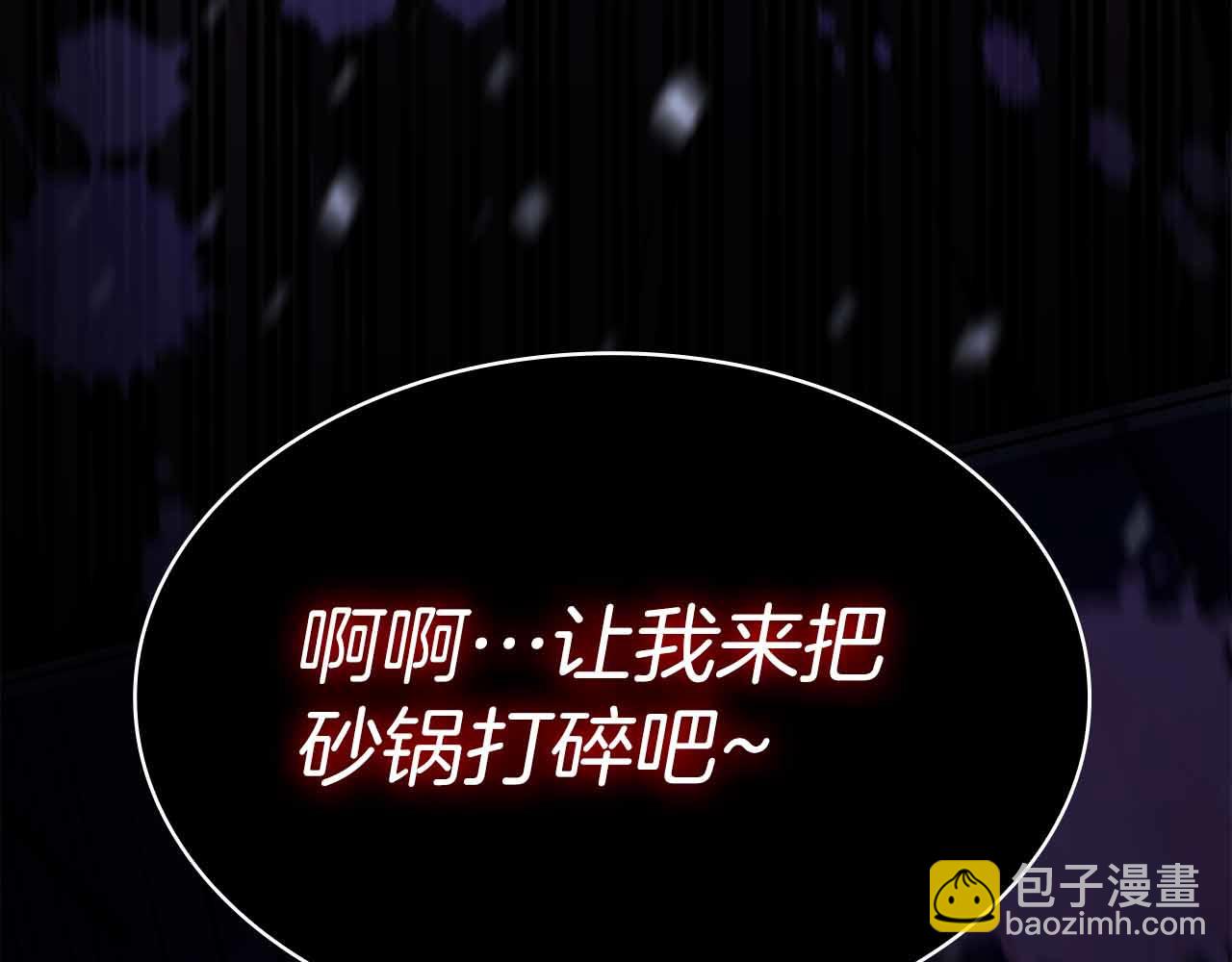 第16话 神秘组织34