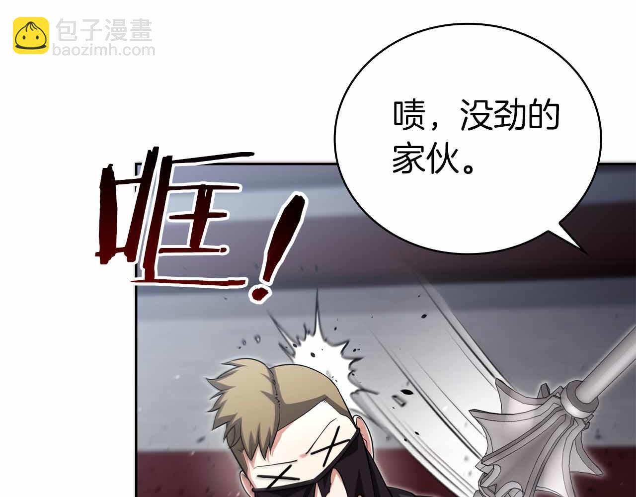 第16话 神秘组织41