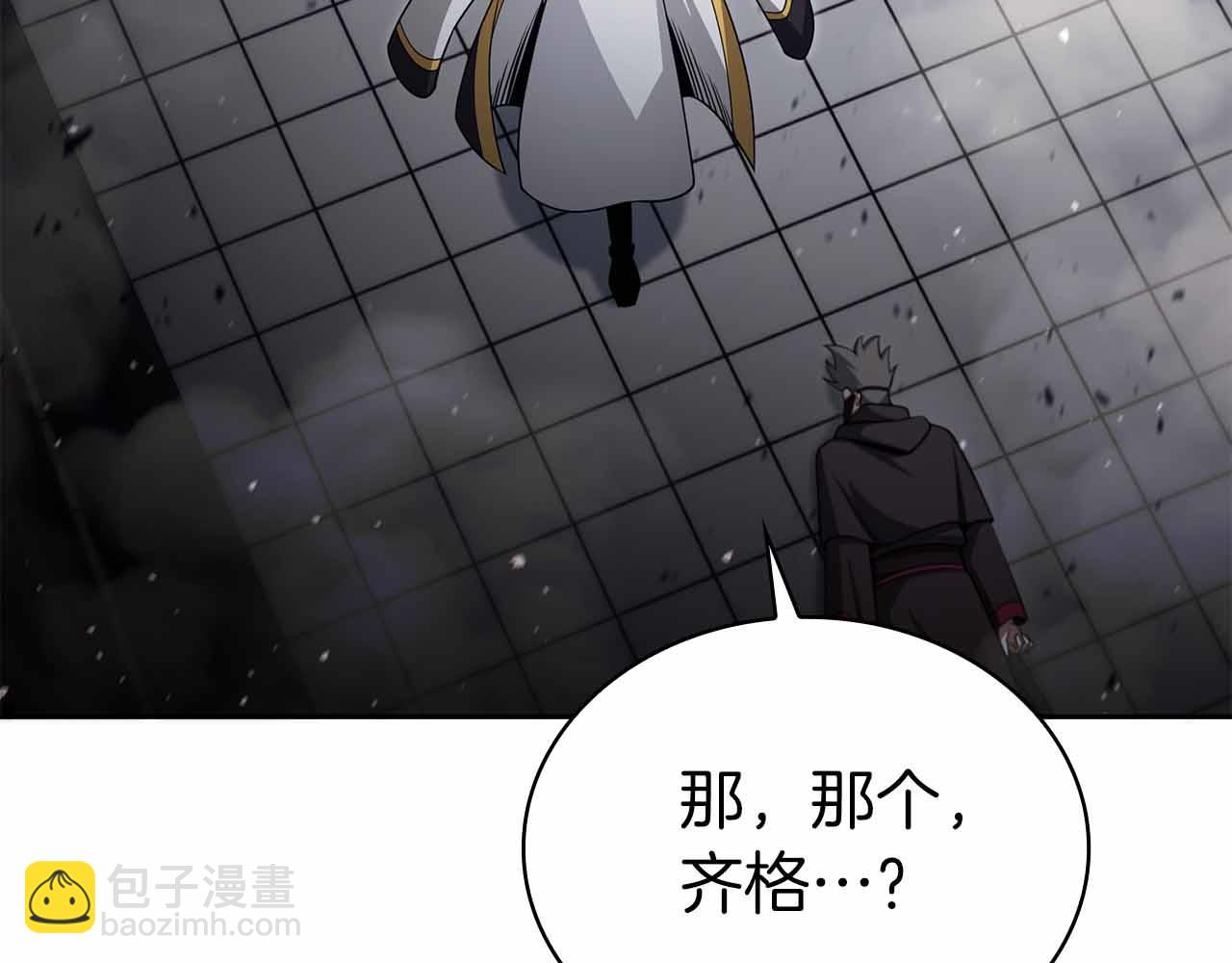 第16话 神秘组织45