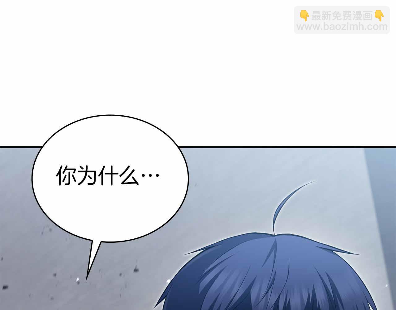 第16话 神秘组织47