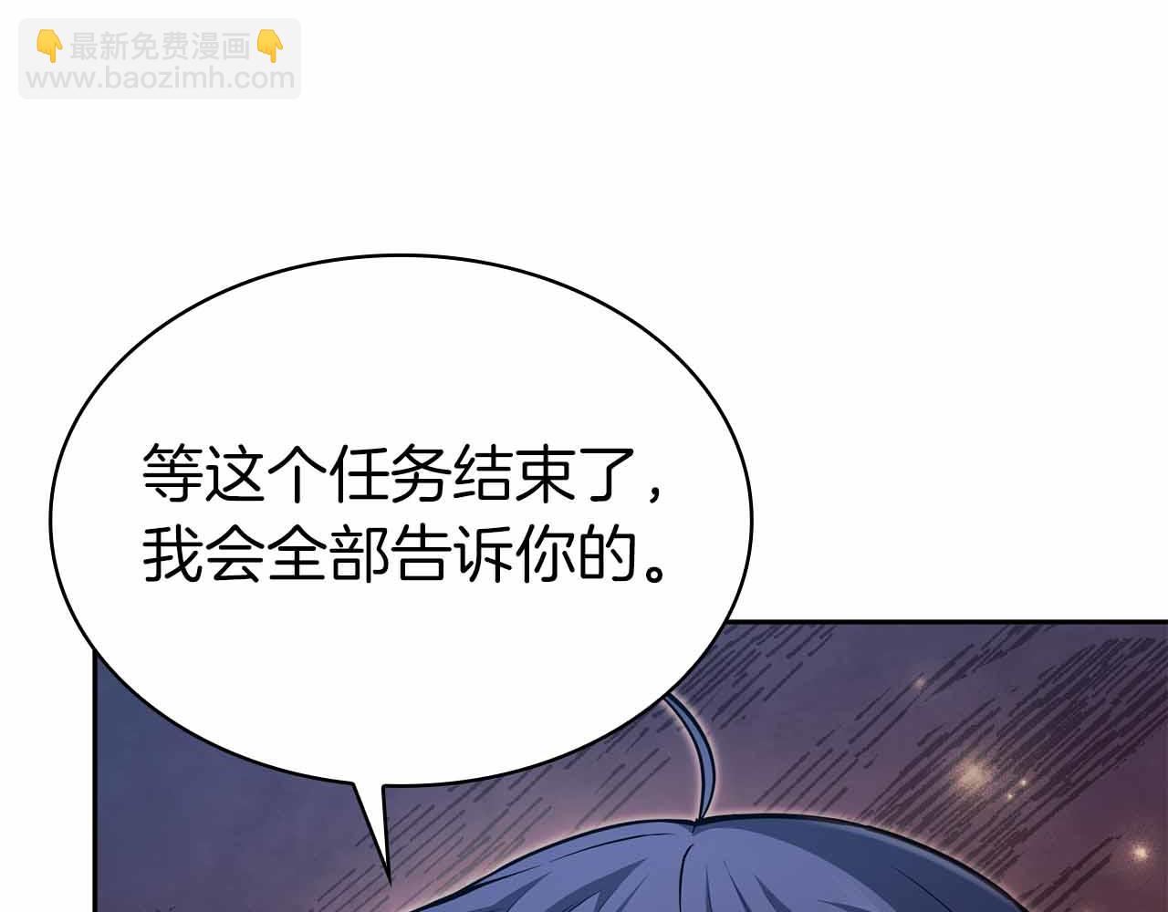 第16话 神秘组织54