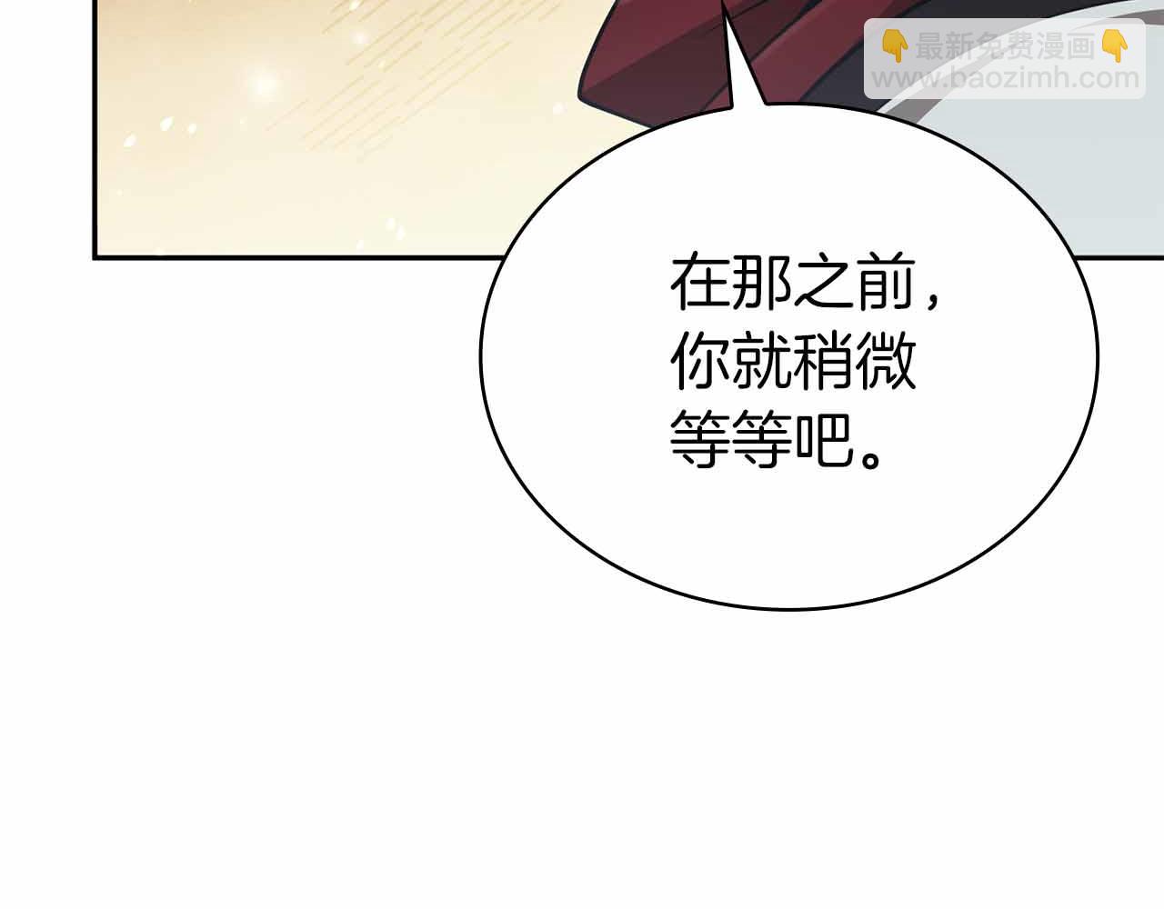 第16话 神秘组织56