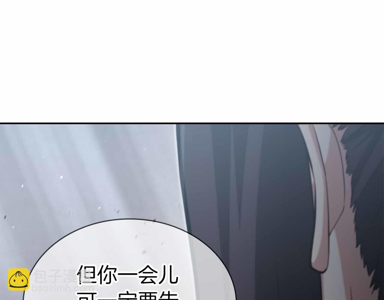 第16话 神秘组织59