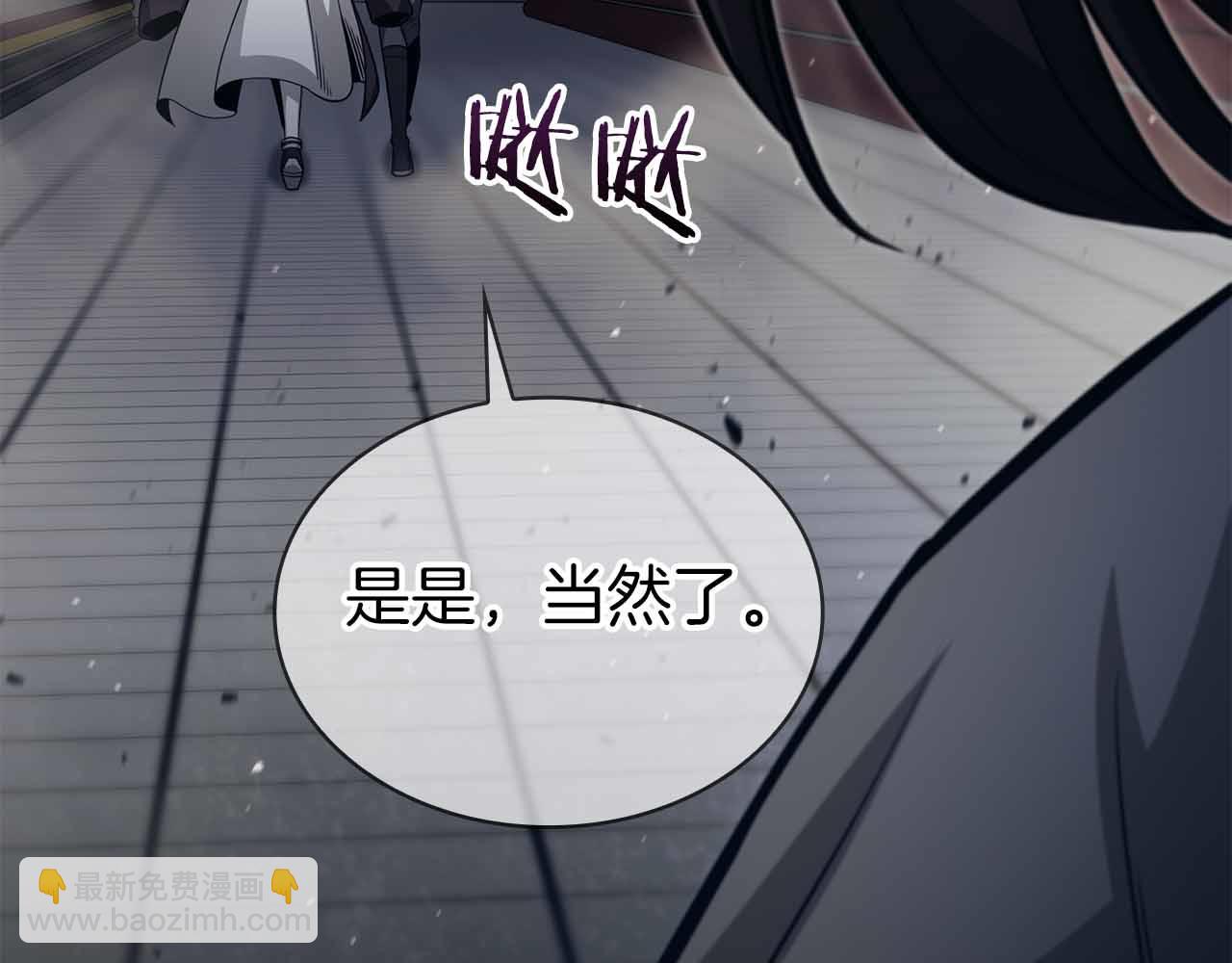 第16话 神秘组织61