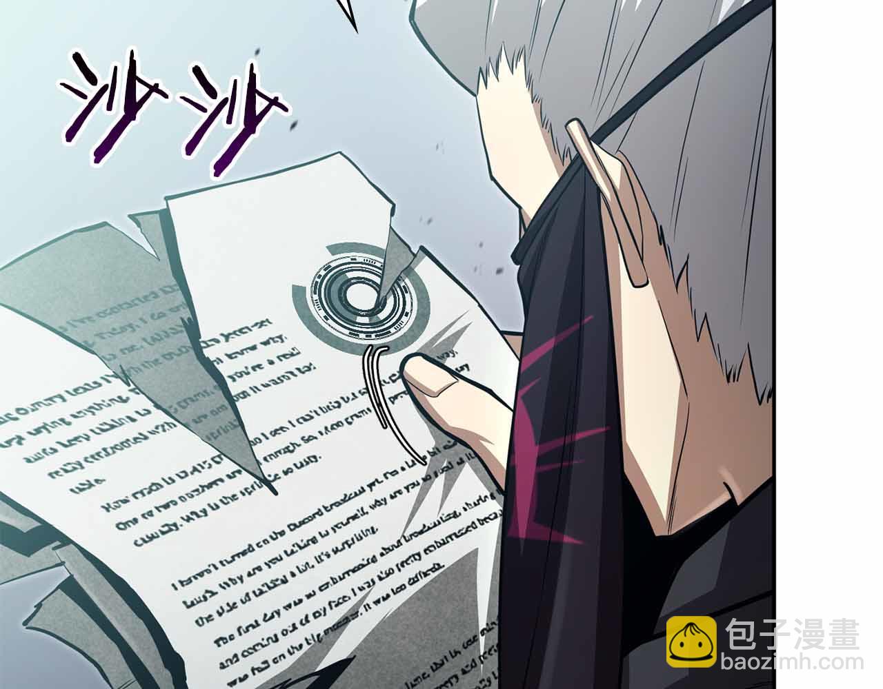第16话 神秘组织79