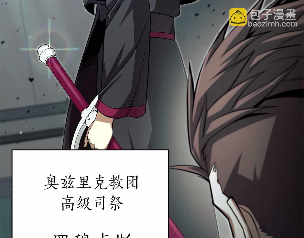 第16话 神秘组织83