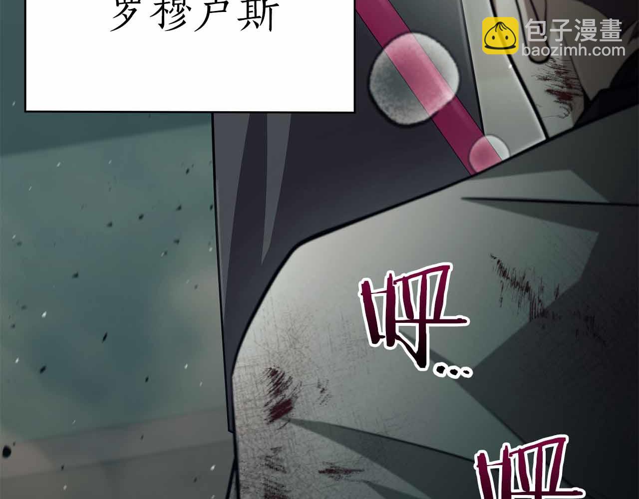 第16话 神秘组织84