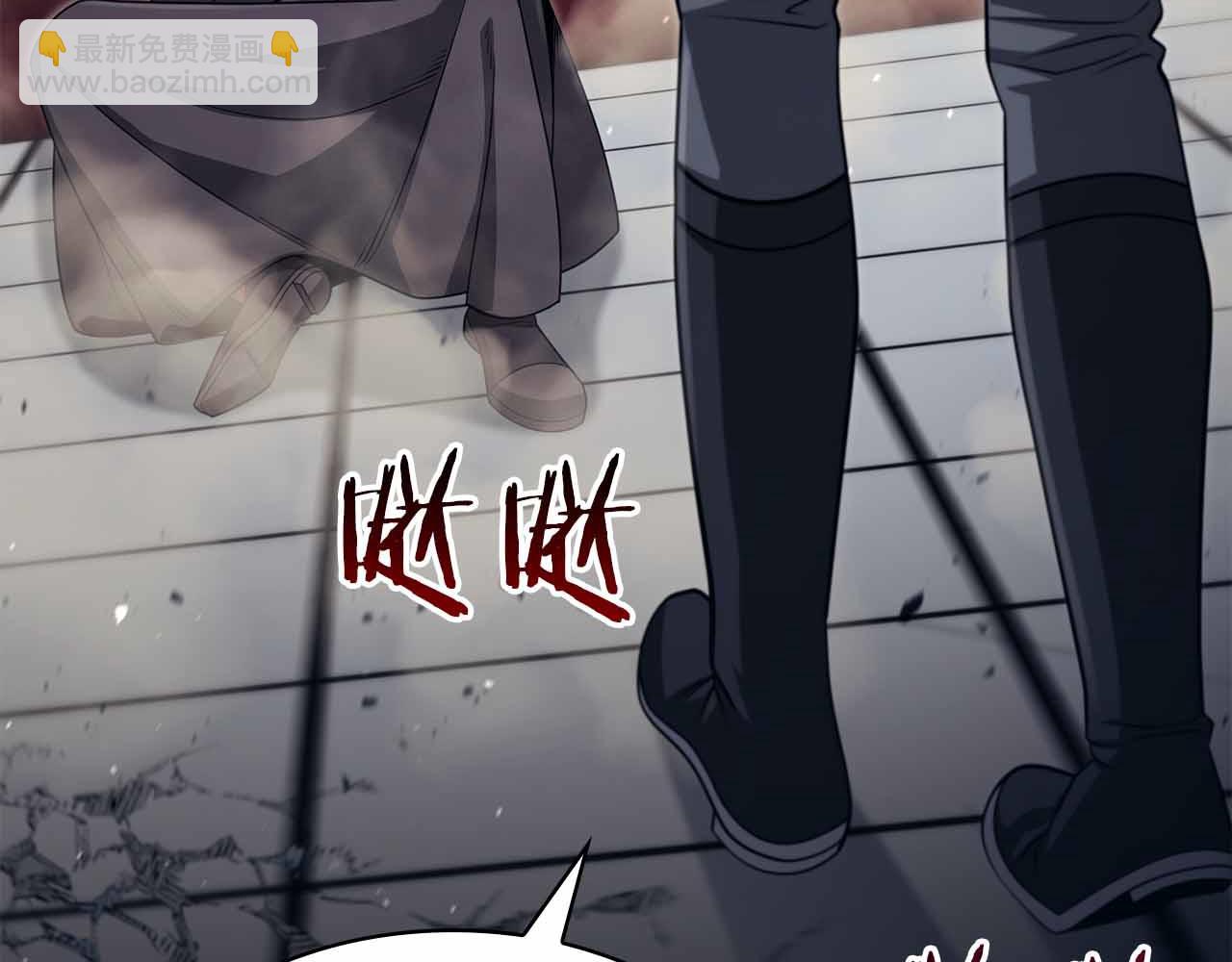 第16话 神秘组织9