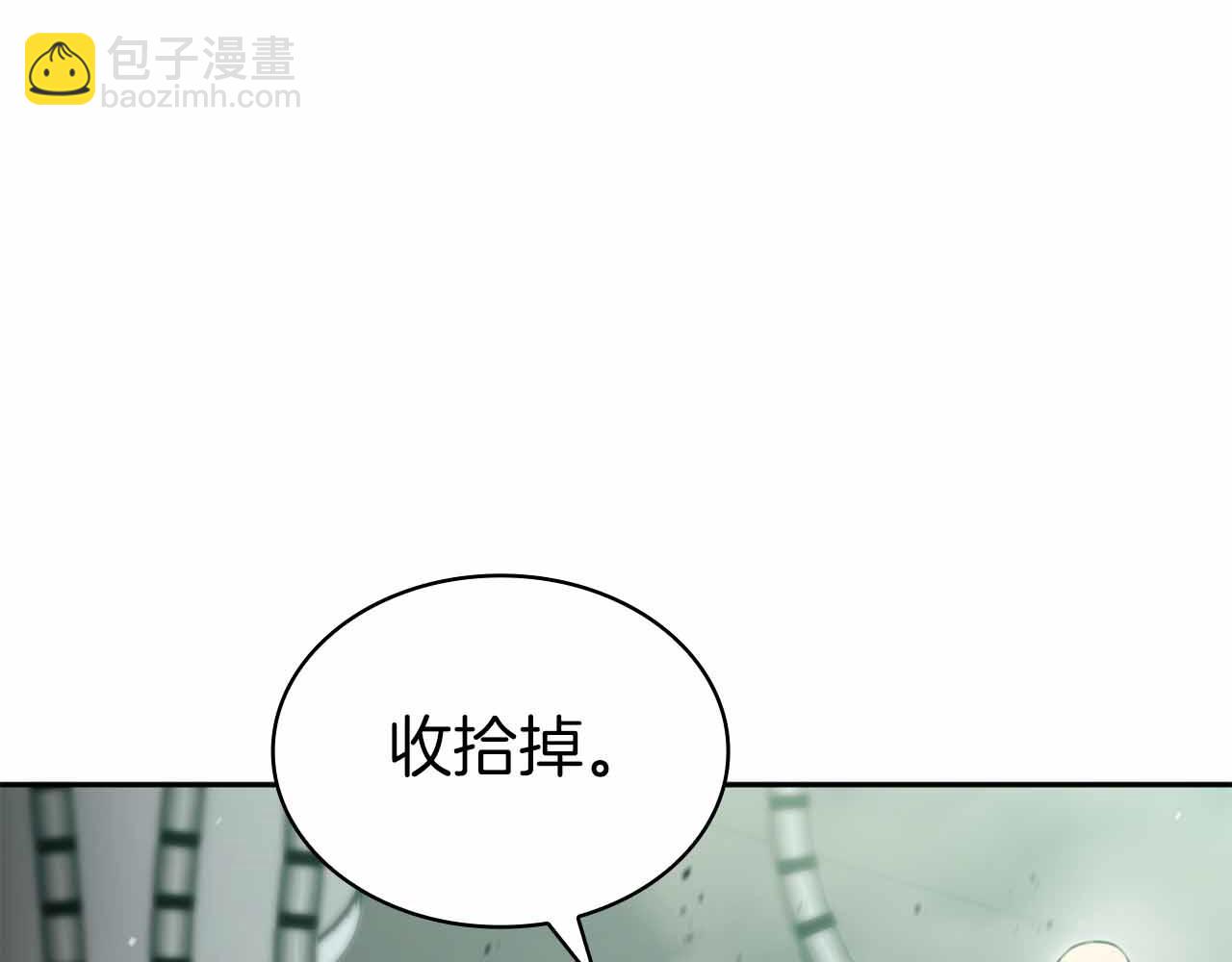 第16话 神秘组织97