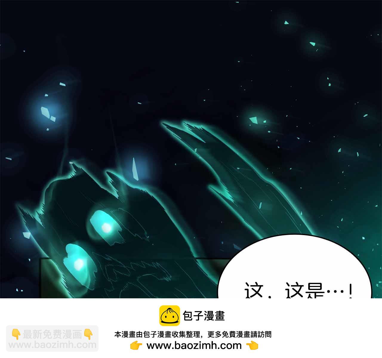 第17话 直接揍人107