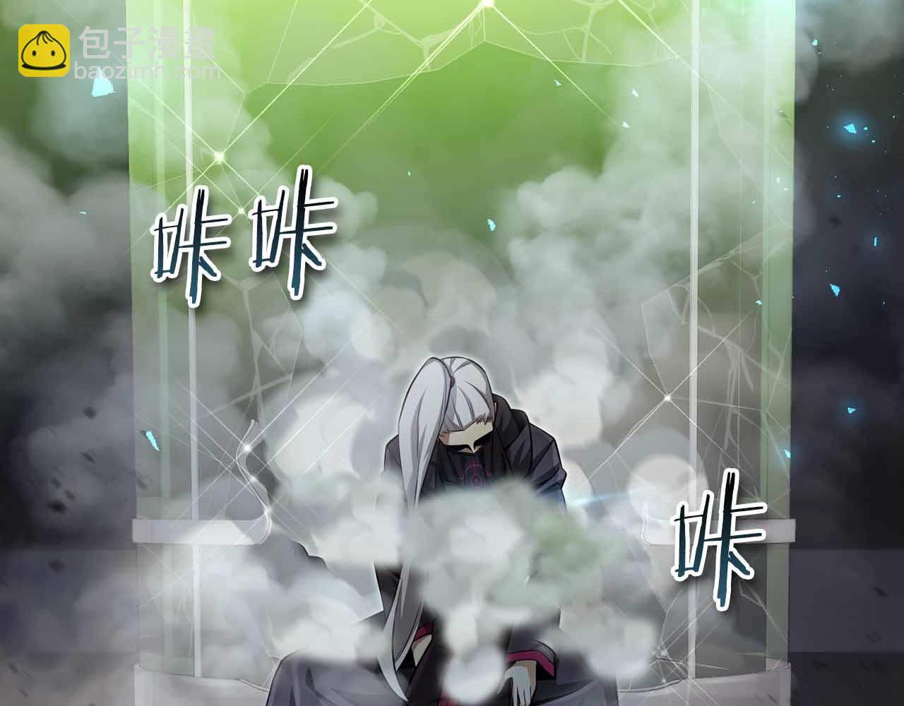 第17话 直接揍人133