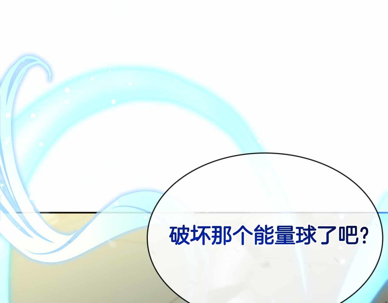 第17话 直接揍人143