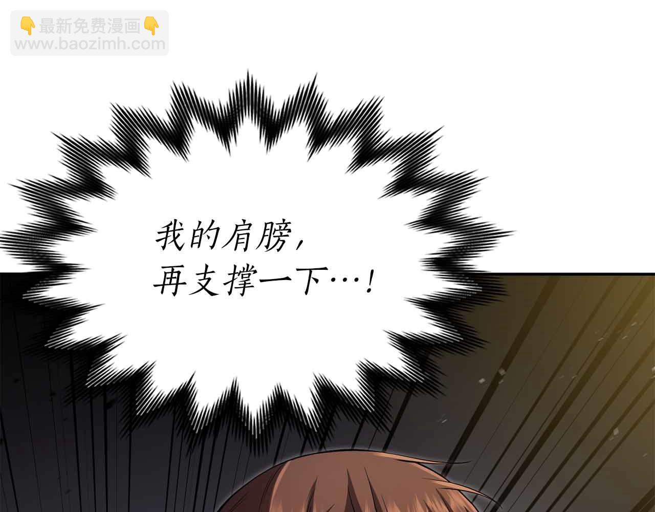 第17话 直接揍人160