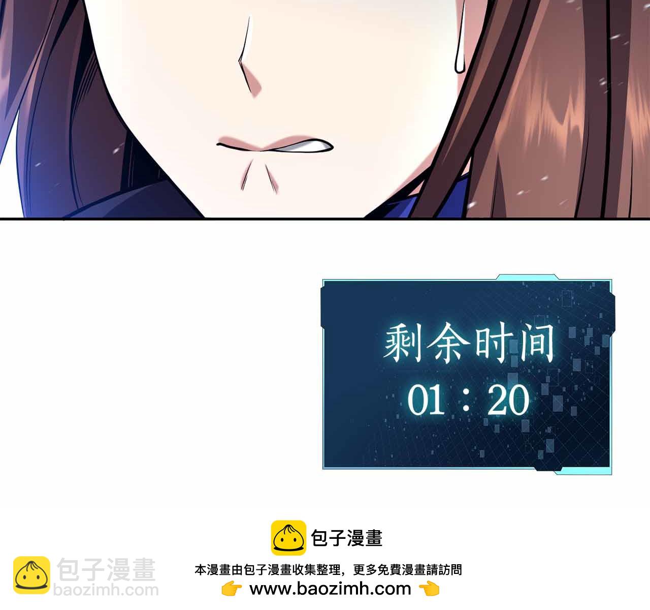 第17话 直接揍人170