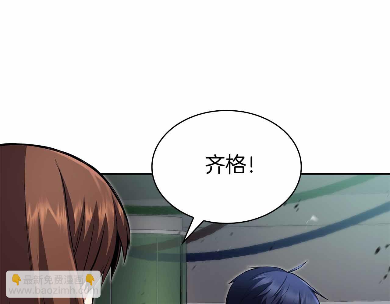 第17话 直接揍人191