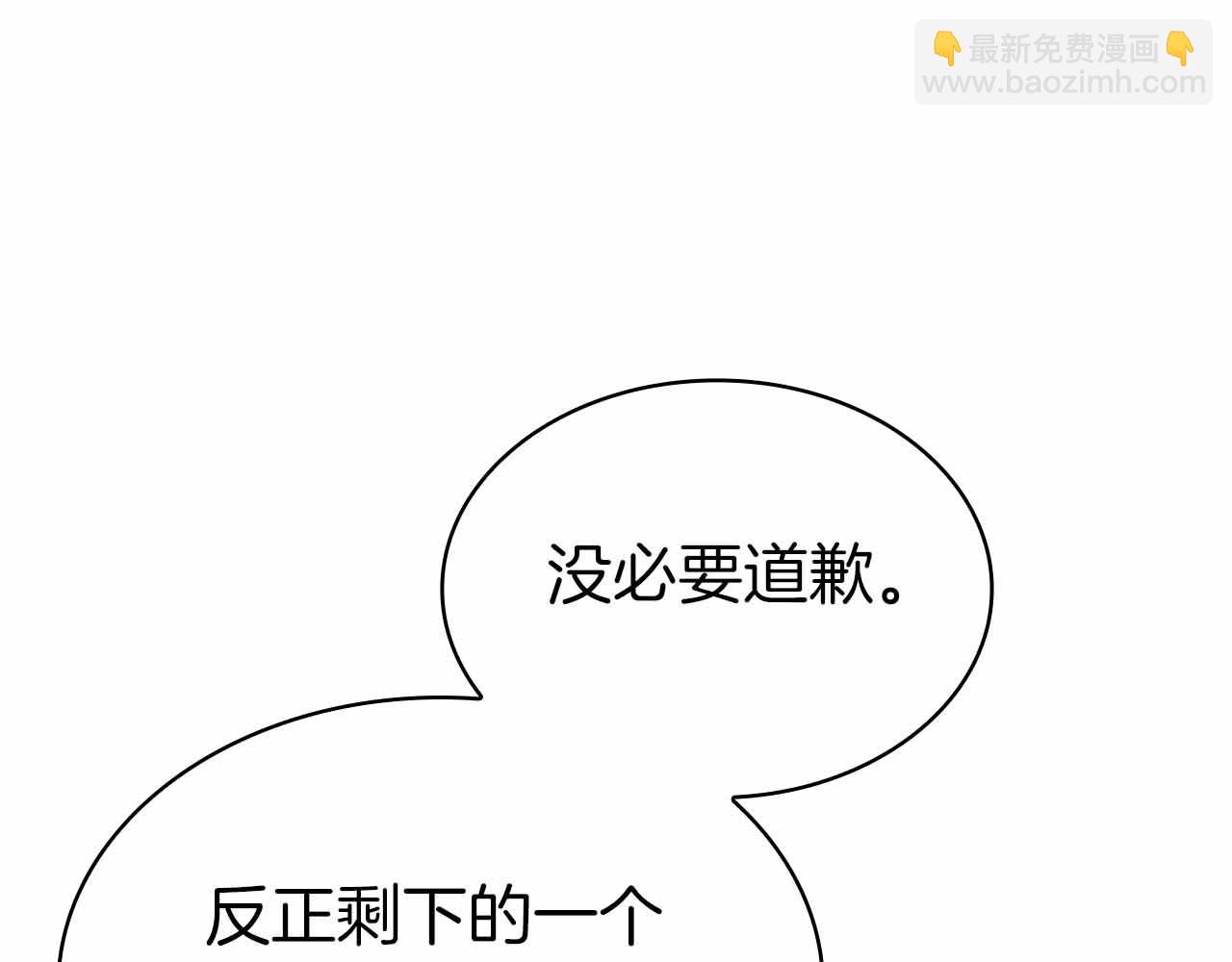 第17话 直接揍人197