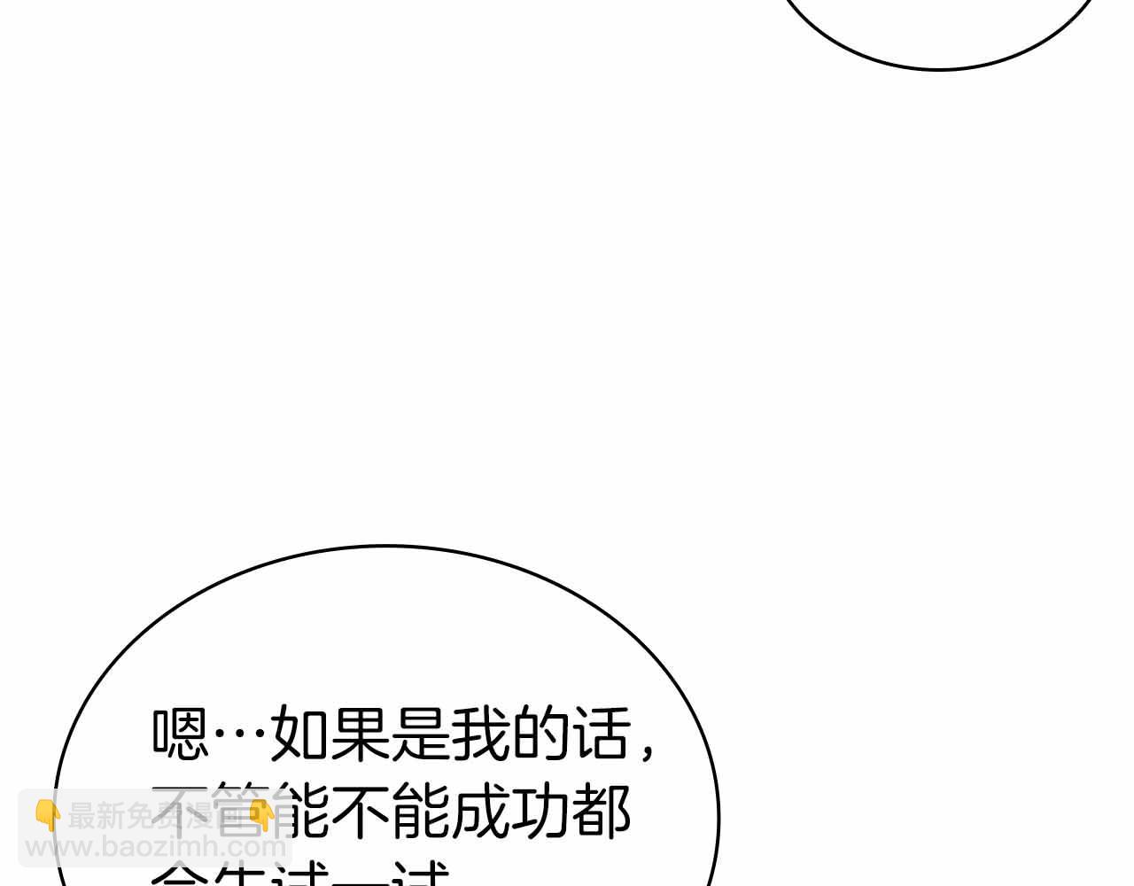 第17话 直接揍人206