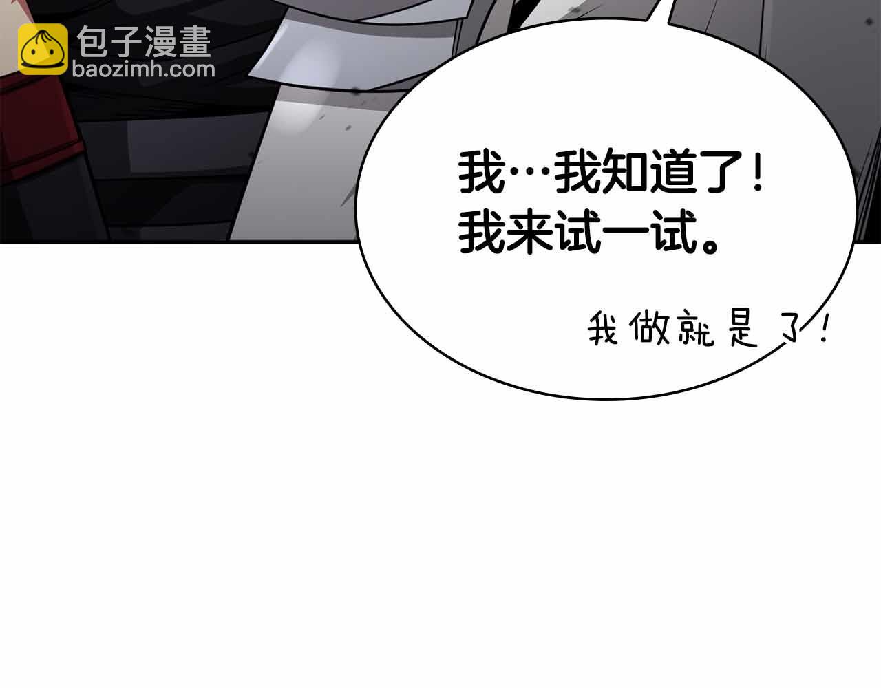 第17话 直接揍人213
